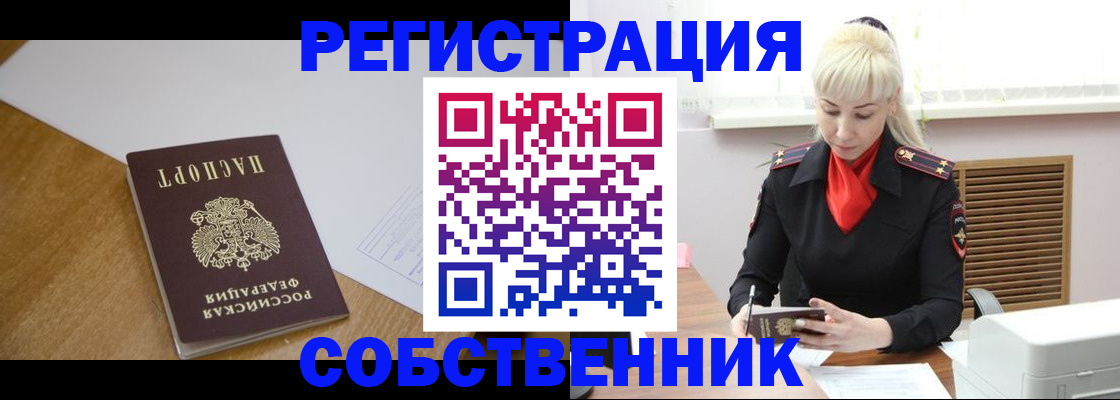 регистрация для дет. сада в Куровском